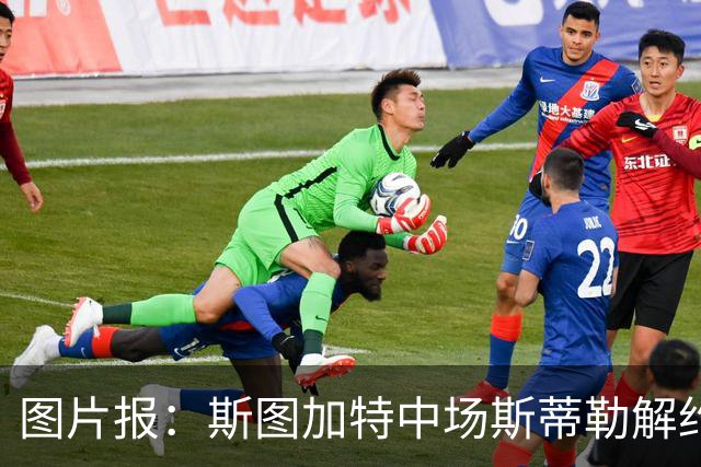 图片报：斯图加特中场斯蒂勒解约金3650万欧，球队已在寻找替代者